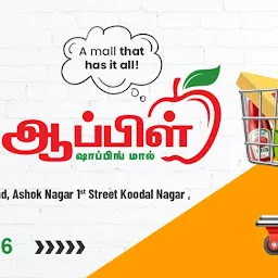 Apple Shopping Mall Madurai