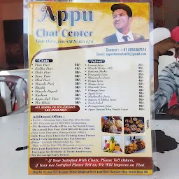 Appu Chat Center Kalaburgi