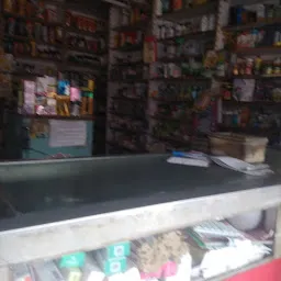 Appu Medical Store