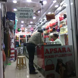 Apsara Purse Collection