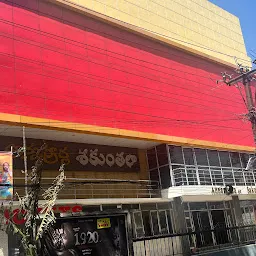 Apsara Theatre