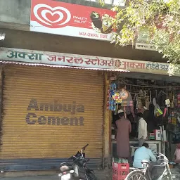 aqsa General Stores
