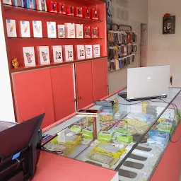 AR Mobile Store & Document Center