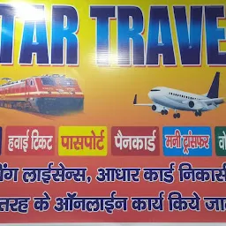 AR Star Travel