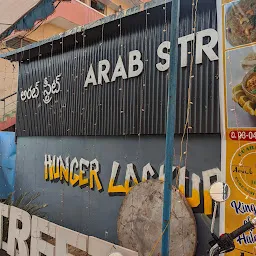 Arab Street Restaurant