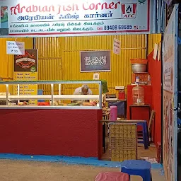 Arabian Fish Corner