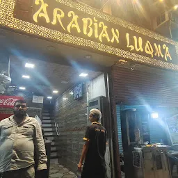 ARABIAN LUQMA