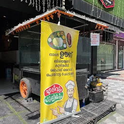 Arabiyum Malayaliyum Restaurant