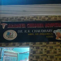 Aradhya Children Hospital