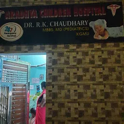 Aradhya Children Hospital