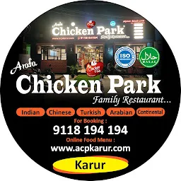 Arafa Chicken Park Restaurant ( Karur ) அரஃபா சிக்கன் பார்க் ( கரூர் )