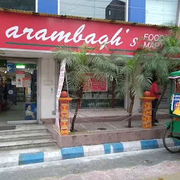 Arambagh's Foodmart