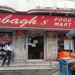 Arambagh's Foodmart