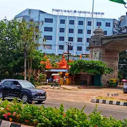 Aranya, Forest Rest House, Bhubaneswar