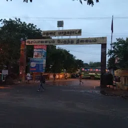 Arappalayam