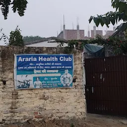ARARIA HEALTH CLUB