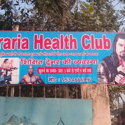 ARARIA HEALTH CLUB