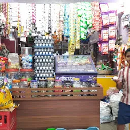 Arati kirana store