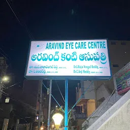 Aravind eye care center,Soundarya Opticals.
