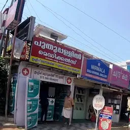 Aravind Medical Store