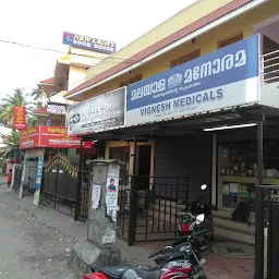 Archana Medicals