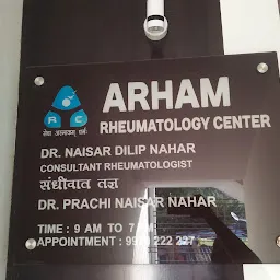ARHAM RHEUMATOLOGY CENTER