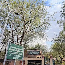 Arid Forest Research Institute Jodhpur