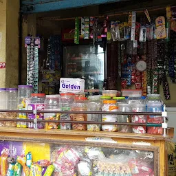 Arif General Store