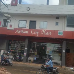Arihant City Mart Shopping Center