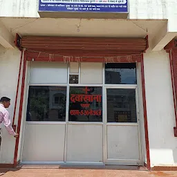 Arihant Homeopathic Clinic