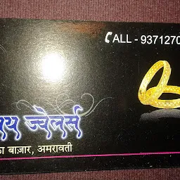 Arihant Jewellers