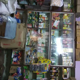 Arihant kirana stores