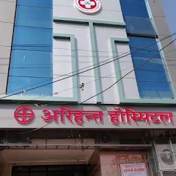 Arihant Multi Speciality hospital
