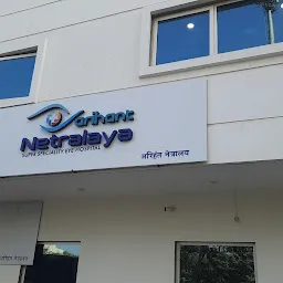 Arihant Multispeciality Hospital