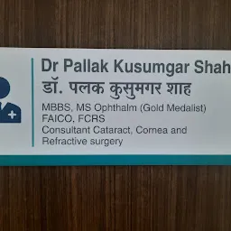 Arihant Multispeciality Hospital