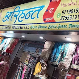 Arihant Sarees Mainpuri