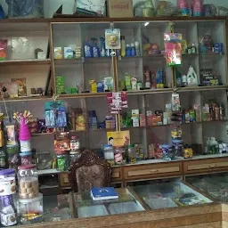 Arihant Store.
