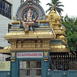Aristo Ganapathy Temple