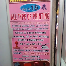 ARJUN CADD AND DESIGNS (A0,A1,A2 Printing, Copying, Scanning)