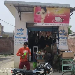 Arjun general & Kirana store