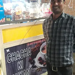 Arjun Tea Stall