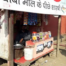 Arjun Tea Stall