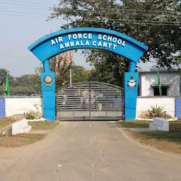 Army Public School, Ambala Cantt