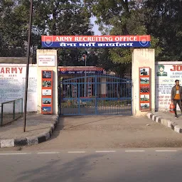 Army Recruiting Office Patiala
