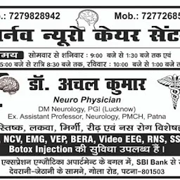 Arnav Neuro Care Centre (Dr Achal Kumar)