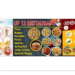 Arogya Amruttulya UP12 Restaurant