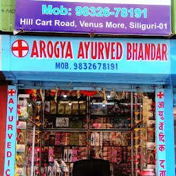 Arogya Ayurved Bhandar