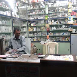 Arogya Medical Store