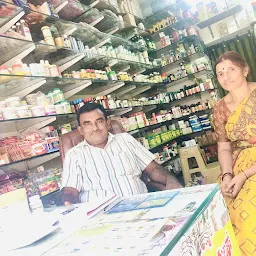 Arogya Raksha Ayurveda Pharmacy