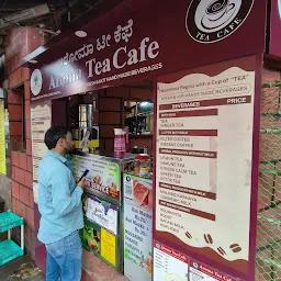 Aroma Tea Cafe R R nagar